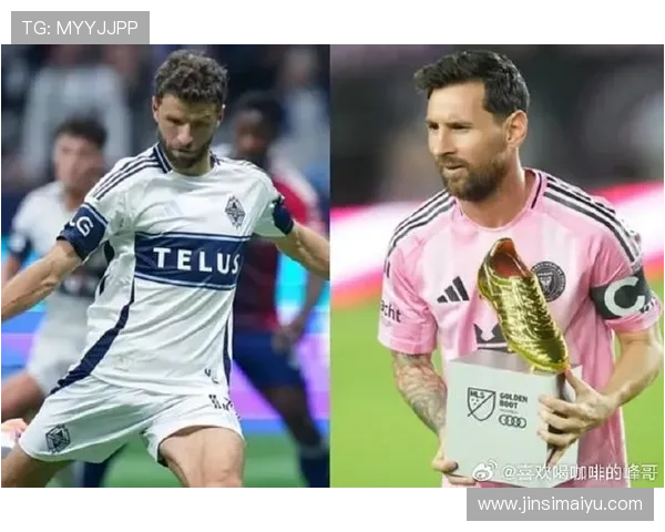 温哥华白浪迅速领先穆勒或将与梅西争夺总冠军