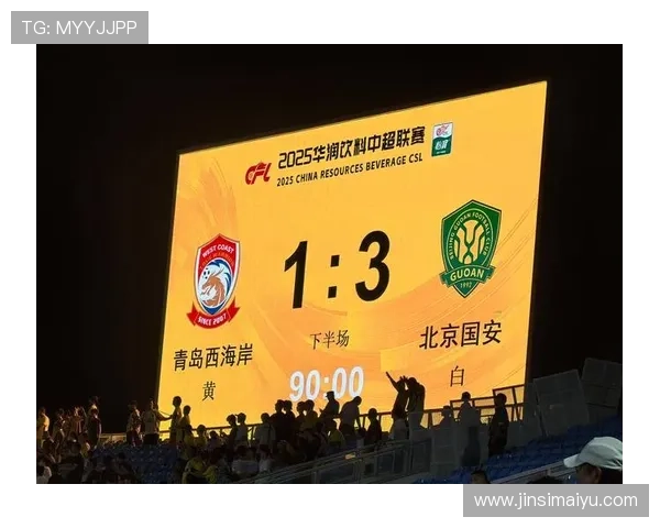 山东三兄弟展现强大实力泰山逆转海港海牛逆转国安西海岸平蓉城精彩纷呈