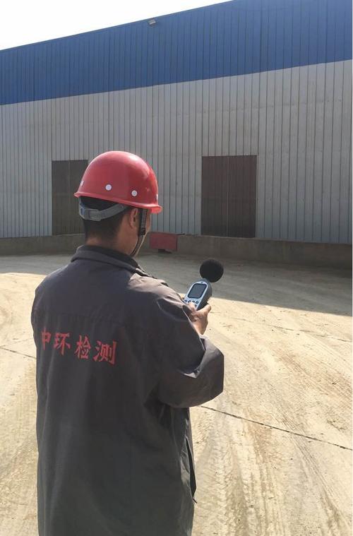案例四_服务案例_山东中环检验检测